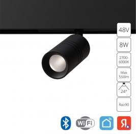 Магнитный трековый светильник Arte Lamp Expert Smart A5740PL-1BK