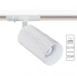 Трековый светильник Arte Lamp Fang   A5560PL-1WH