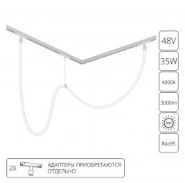 Гибкий неон для магнитных трековых систем Arte Lamp Loop 4000K A4910PL-1WH