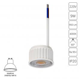Светодиодный модуль Arte Lamp Ore 4000К A22190-4K