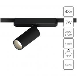 Магнитный трековый светильник Arte Lamp Rapid Smart 2700-6000К A2956PL-1BK