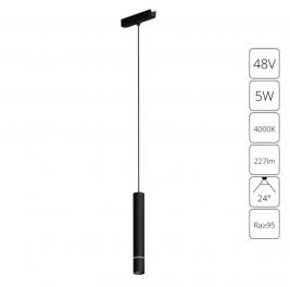 Магнитный трековый светильник Arte Lamp Rapid 4000К A6159PL-1BK