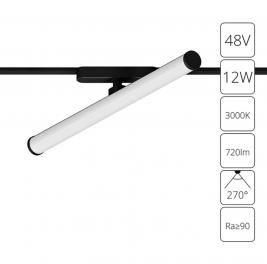 Магнитный трековый светильник Arte Lamp Rapid 3000К A1165PL-1BK