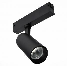ST Luce Трековый светильник ST-Luce Skyline 220 2700K - 6000K  ST660.496.10