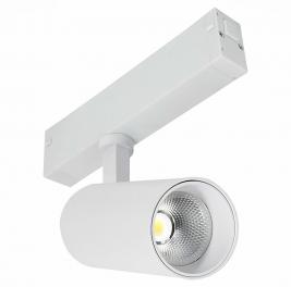 ST Luce Трековый светильник ST-Luce Skyline 220 2700K - 6000K  ST660.596.10