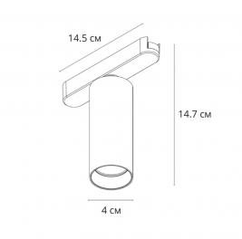 Магнитный трековый светильник Arte Lamp Rapid 4000К A6156PL-1WH