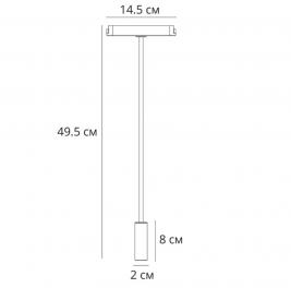 Магнитный трековый светильник Arte Lamp Rapid 3000К A1162PL-1BK
