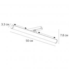 Магнитный трековый светильник Arte Lamp Rapid 4000К A6165PL-1WH