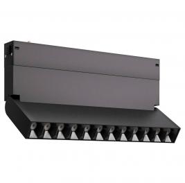 ST Luce Трековый светильник ST-Luce Skyline 220 3000K / 4000K / 5000K  ST686.496.09