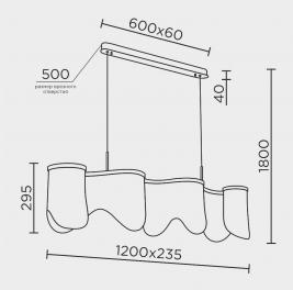 Подвесной светильник Modestyle 3000-6000K MS.8042.1200 BK