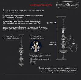 Люстра Bohemia Ivele Crystal  1402/12+6/300/XL-91/2d G