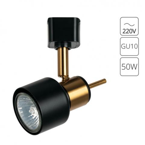 Трековый светильник Arte Lamp Almach   A1906PL-1BK
