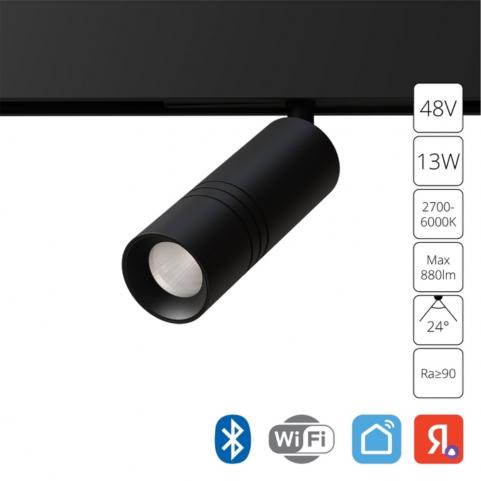 Магнитный трековый светильник Arte Lamp Expert Smart A5741PL-1BK