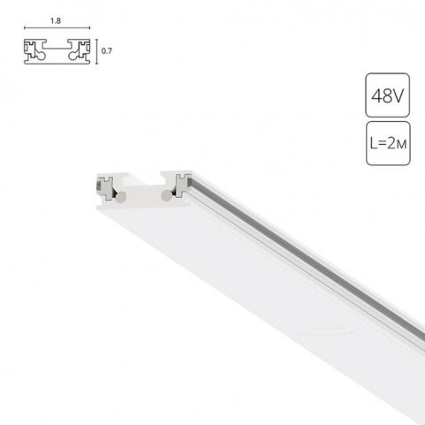 Шинопровод магнитный накладной Arte Lamp Rapid-Accessories  A613233