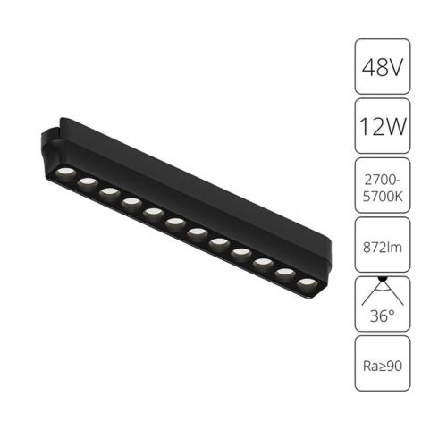 Магнитный трековый светильник Arte Lamp Rapid Smart 2700-6000К A2954PL-1BK