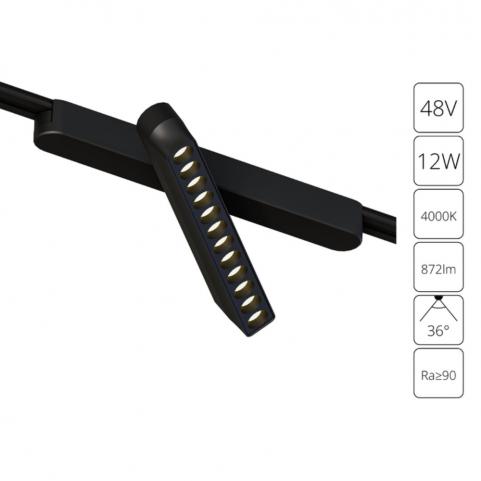 Магнитный трековый светильник Arte Lamp Rapid 4000К A6161PL-1BK