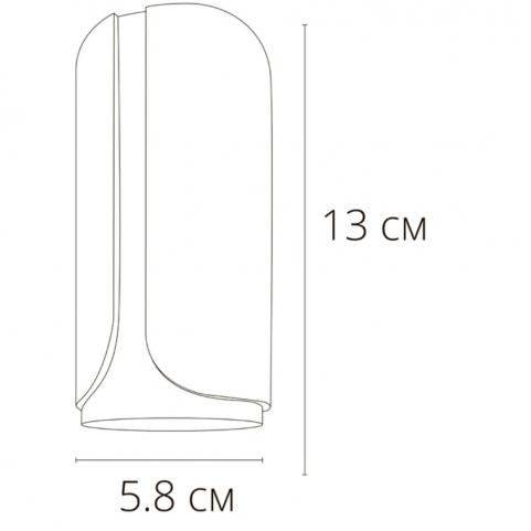 Накладной светильник Arte Lamp Pino  A7376PL-1WH