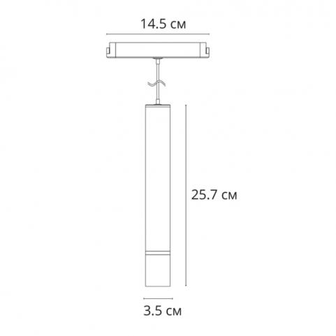 Магнитный трековый светильник Arte Lamp Rapid Smart 2700-6000К A2959PL-1WH