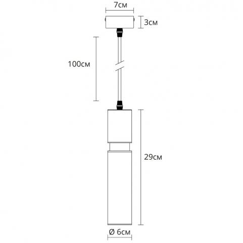 Светильник подвесной Arte Lamp Ran A3145SP-1BK