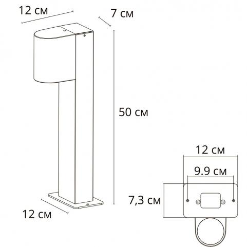 Уличный фонарь Arte Lamp Compass  A3102FN-1BK