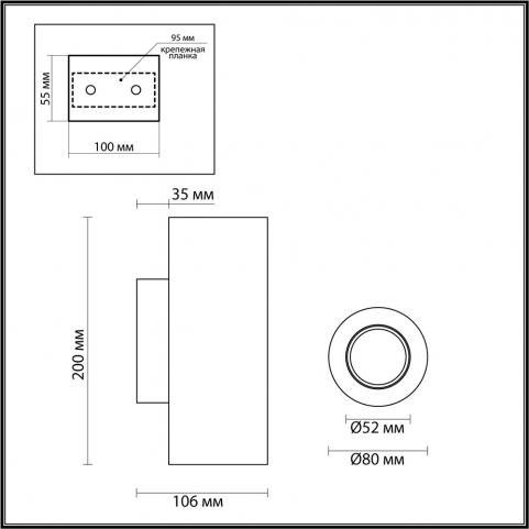 Бра Odeon Light Travertino 6625/2W