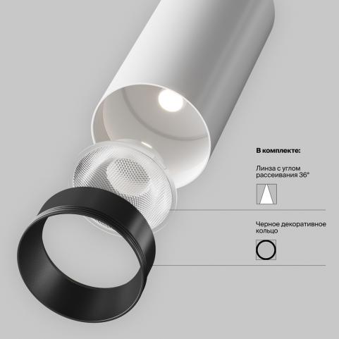 Трековый светильник Maytoni Technical Exility 3000K  Focus LED TR032-2-12W3K-M-BW