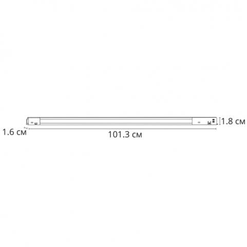 Магнитный трековый светильник Arte Lamp Optima 4000К A7265PL-1WH