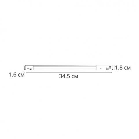 Магнитный трековый светильник Arte Lamp Optima 3000К A7286PL-1BK