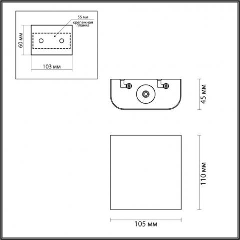 Бра Odeon Light Magnum 7106/2WL