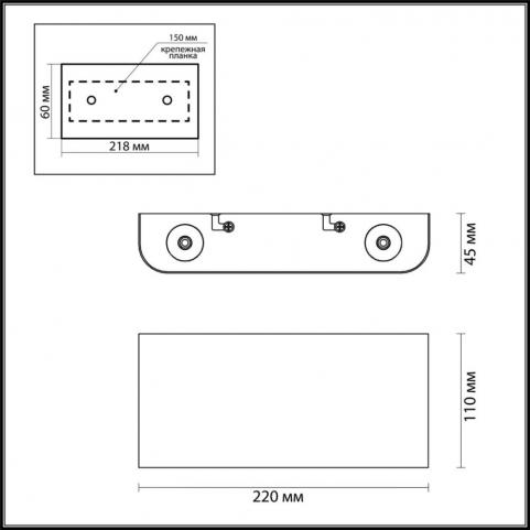 Бра Odeon Light Magnum 7106/4WL