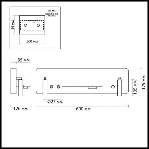 Бра Lumion Cosi 5684/10WL
