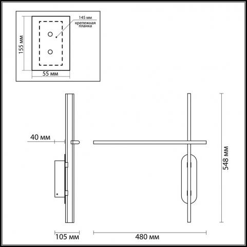 Бра Odeon Light Rudy 3890/20WLP