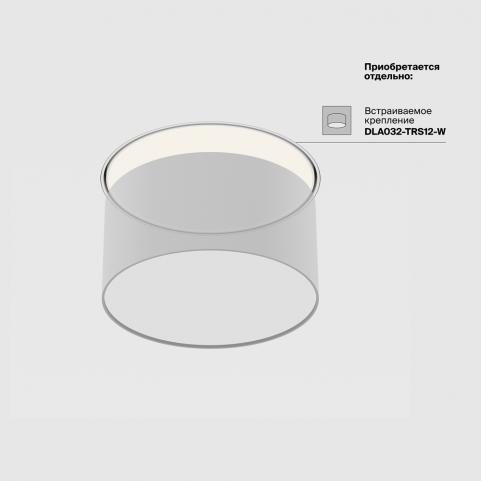 Потолочный светильник Maytoni Technical Ceiling 3000K Zon C032CL-12W3K-RD-W