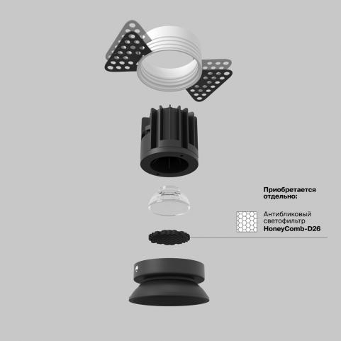 Точечный светильник Maytoni Technical Downlight 3000K Round DL058-7W3K-TRS-B