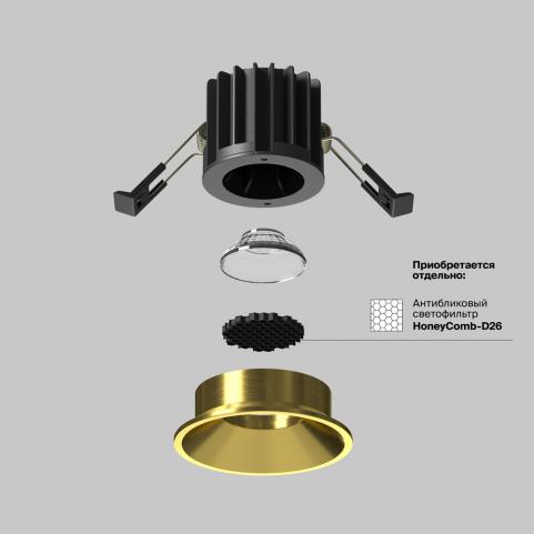 Точечный светильник Maytoni Technical Downlight 4000K Round DL058-7W4K-BS