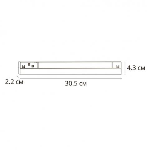 Магнитный трековый светильник Arte Lamp Linea 4000К A4662PL-1WH
