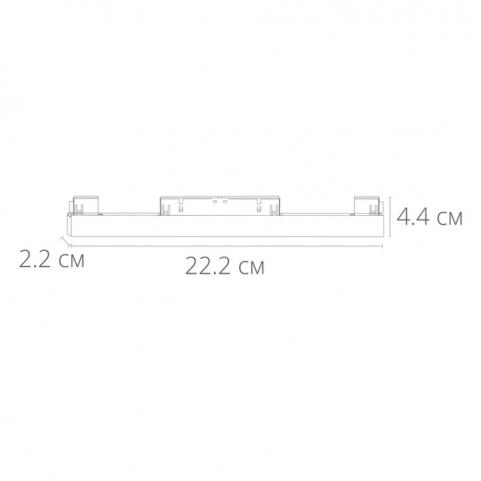 Магнитный трековый светильник Arte Lamp Linea 4000К A4634PL-1WH