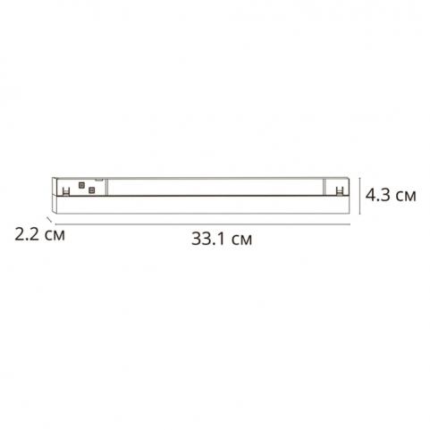 Магнитный трековый светильник Arte Lamp Linea 3000К A4675PL-1WH