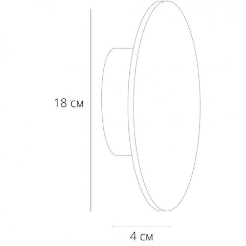 Бра Arte Lamp Nimbo  A1510AP-1BK