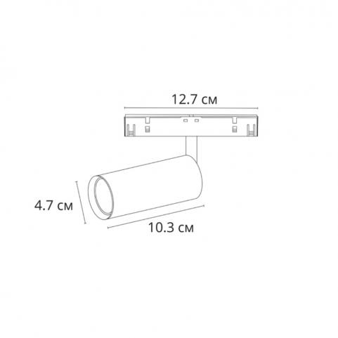 Магнитный трековый светильник Arte Lamp Optima 4000К A7260PL-1BK