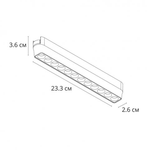 Магнитный трековый светильник Arte Lamp Rapid Smart 2700-6000К A2954PL-1BK