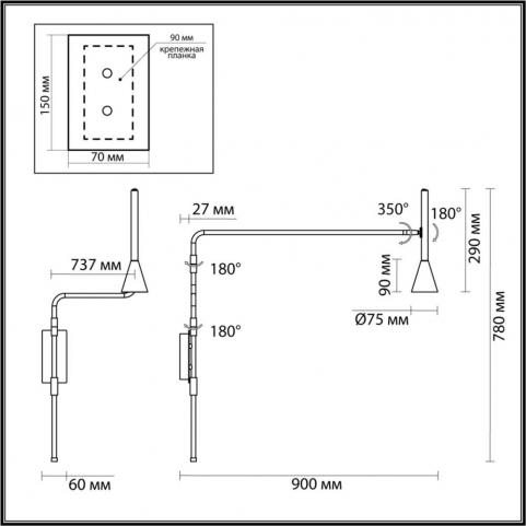 Бра Odeon Light Izzy 7032/1W