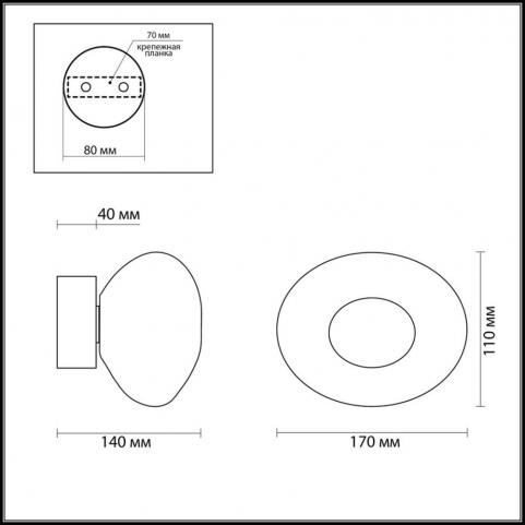 Бра Odeon Light Mela 7043/4WL