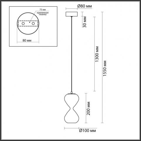 Подвесной светильник Odeon Light Glessi 5092/4LA