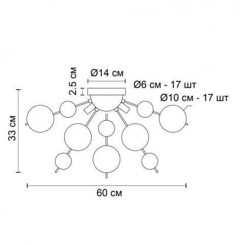 Люстра Arte Lamp Molecule A8313PL-5GO