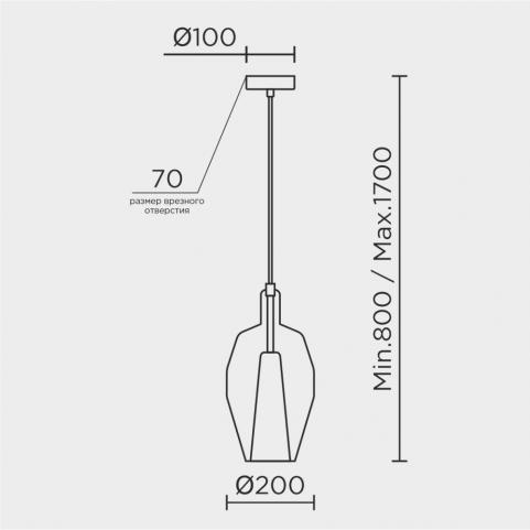 Подвесной светильник Modelux   MD.1452.1