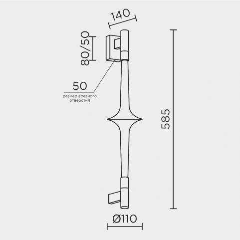 Бра Modelux 4000K ML.2550.02 BS