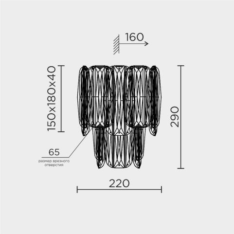 Бра Modelux ML.5550 4000K  ML.5550.290 CP