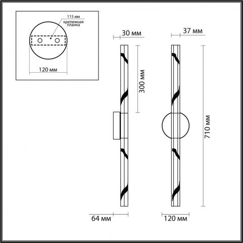Бра Odeon Light Aletta 6679/6WL