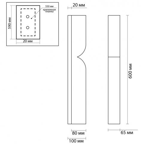 Бра Odeon Light Marbella 6685/15WL